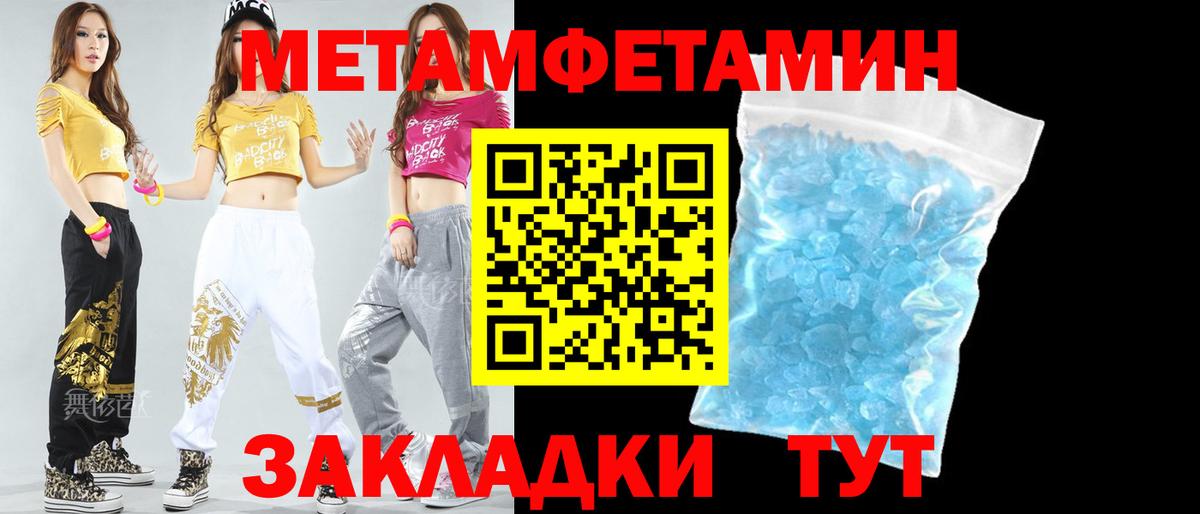 Кинешма  Amphetamine  Вход с VPN  Amphetamine Розовый 