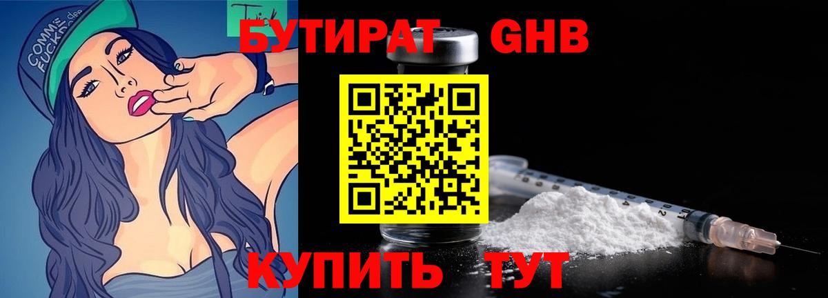 Бошки Шишки  Кокаин  LSD-25  Конопля  МЕФ кристаллы  А ПВП СОЛЬ кристаллы  ГАШ  Кинешма  Гашиш  Вход с VPN 