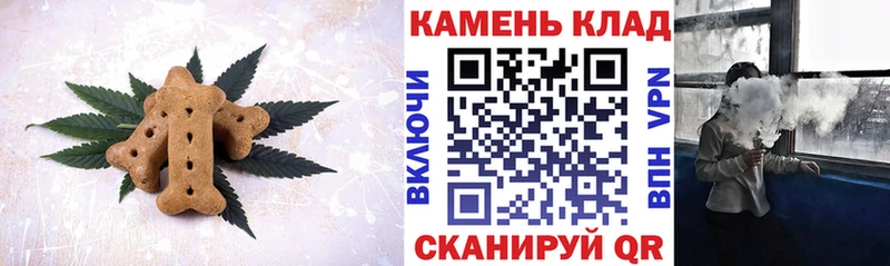 Cannafood марихуана  хочу наркоту  мега tor  Кинешма 