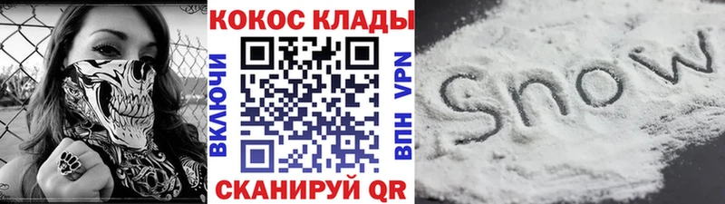 COCAIN FishScale  Кинешма 