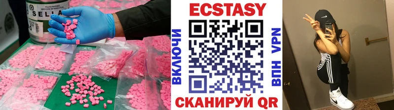 Ecstasy Дубай  что такое наркотик  Кинешма 