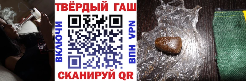 ГАШ убойный  нарко площадка состав  Кинешма 