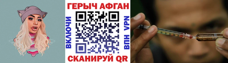 ГЕРОИН гречка  Кинешма 