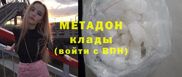 дживик Осинники