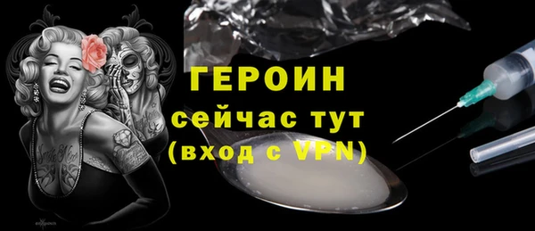 бутик Осташков