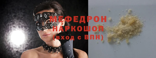 марихуана Абдулино