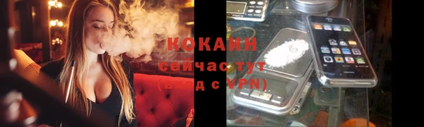 марихуана Абдулино