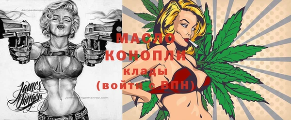 марихуана Абдулино
