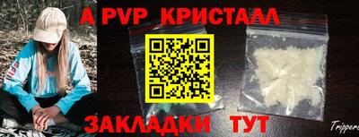 спиды Лесосибирск