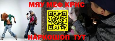 кокаин VHQ Ливны