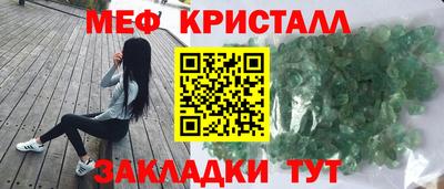 кокаин VHQ Ливны