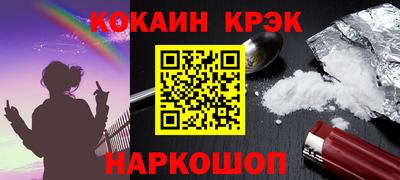 кокс Ликино-Дулёво