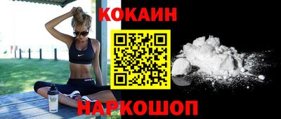 спиды Лесосибирск
