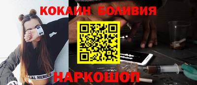 спиды Лесосибирск
