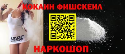 спиды Лесосибирск