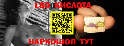 кокаин VHQ Ливны