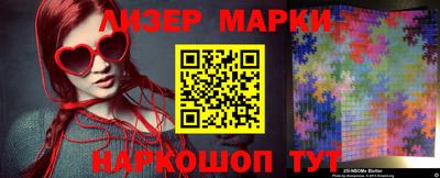 спиды Лесосибирск