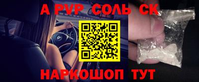 спиды Лесосибирск