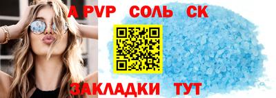 кокс Ликино-Дулёво