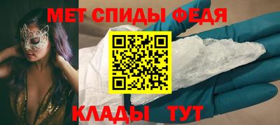 спиды Лесосибирск