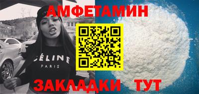 спиды Лесосибирск