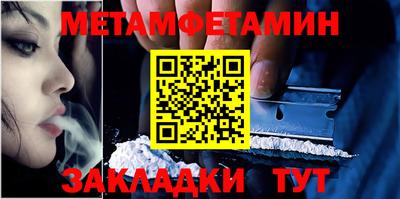 кокаин VHQ Ливны