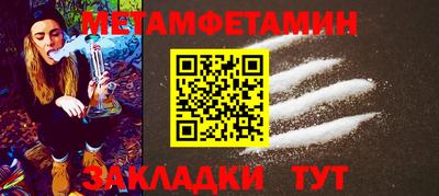 мефедрон VHQ Туймазы