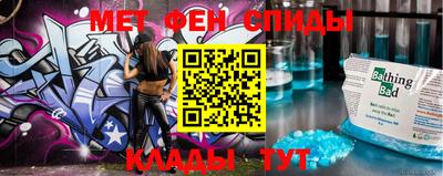 spice Тула