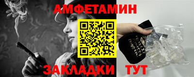 кокаин VHQ Ливны