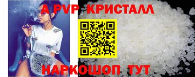 спиды Лесосибирск