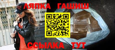 кокс Ликино-Дулёво