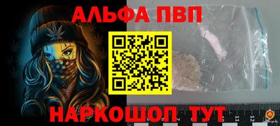 спиды Лесосибирск