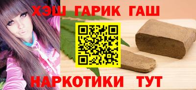 кокаин VHQ Ливны