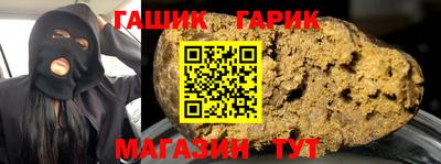 кокаин VHQ Ливны