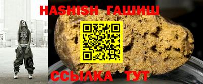 спиды Лесосибирск