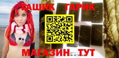 кокаин VHQ Ливны