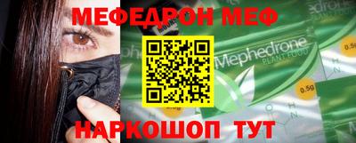 спиды Лесосибирск
