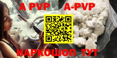 кокаин VHQ Ливны