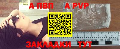 кокаин VHQ Ливны