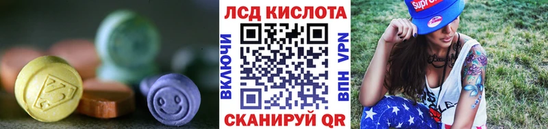 где продают   Кинешма  LSD-25 экстази ecstasy 