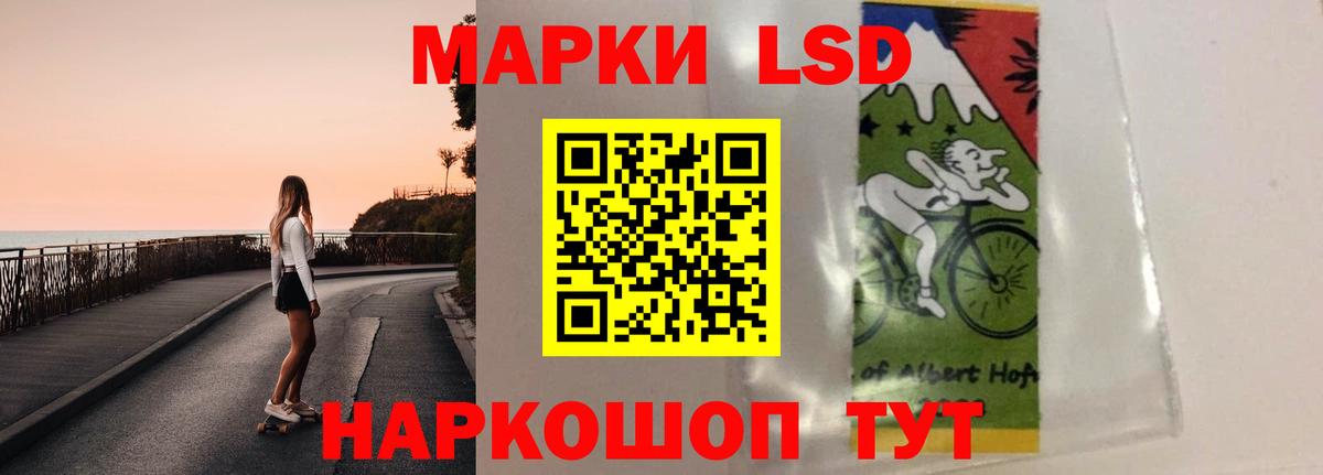Лсд 25 экстази кислота  Вход с VPN  Лсд 25 экстази ecstasy  Кинешма 