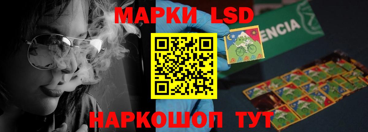 Лсд 25 экстази кислота Кинешма
