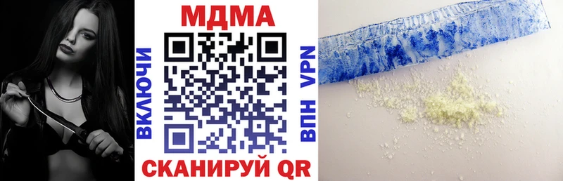 МДМА crystal дарнет шоп Кинешма