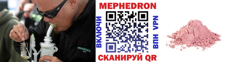 Меф мука  наркота  Кинешма 