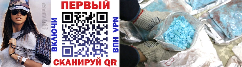 МЕТАМФЕТАМИН мет  Кинешма 