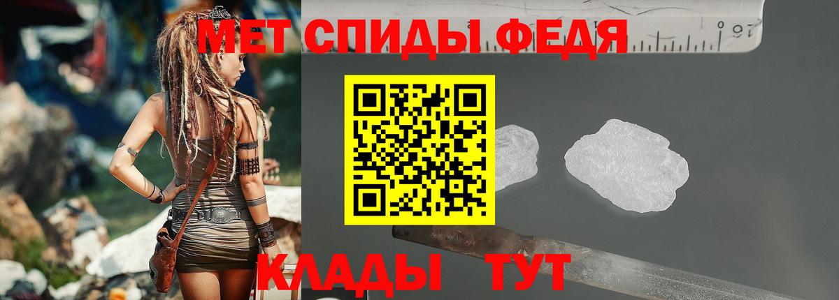 Метамфетамин  Метамфетамин винт  Вход с VPN  Кинешма  Метамфетамин винт 