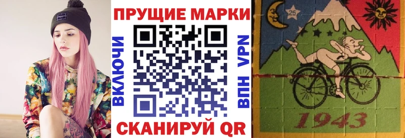 Марки 25I-NBOMe 1,5мг Кинешма