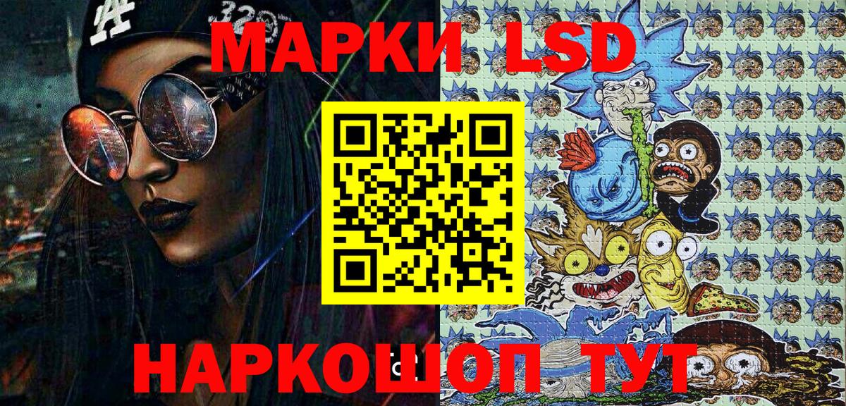 Марки NBOMe 1,5мг Кинешма