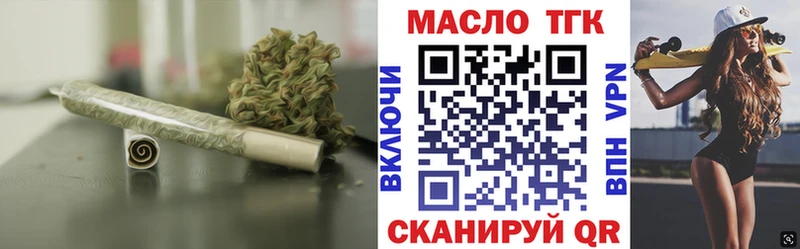 Дистиллят ТГК жижа Кинешма